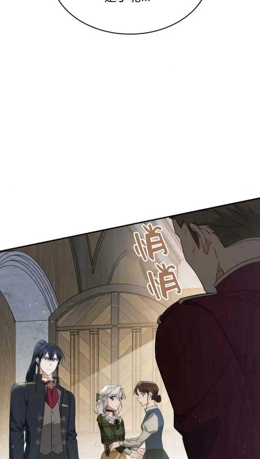 第46话13