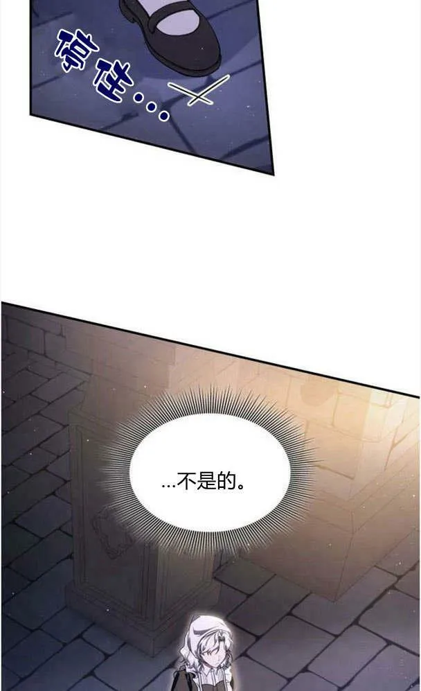 第34话14