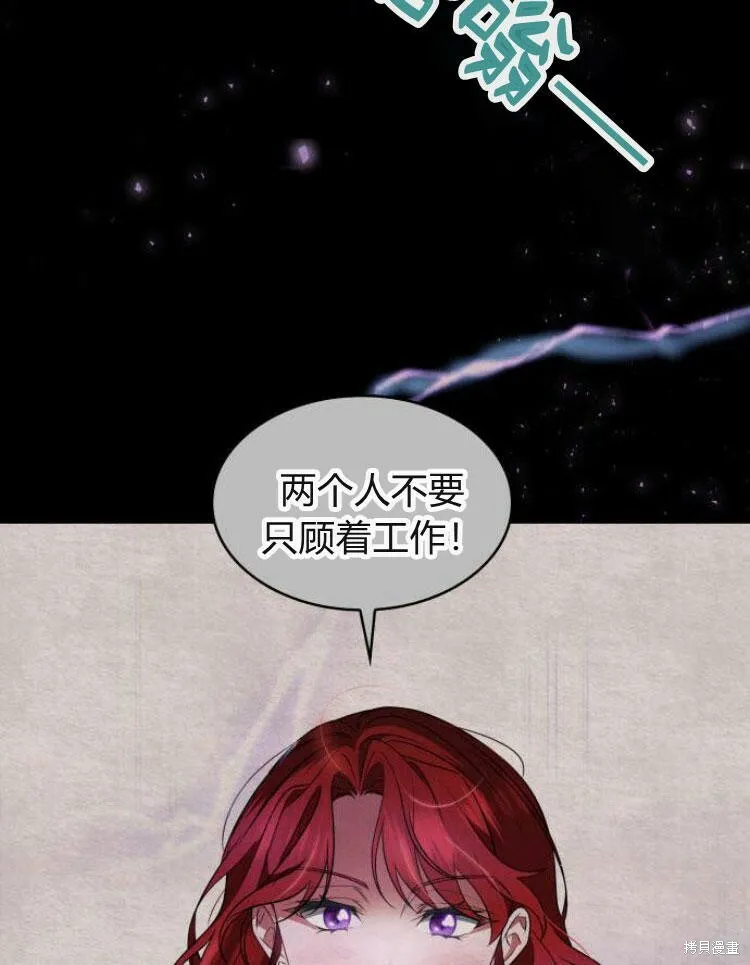 第24话14