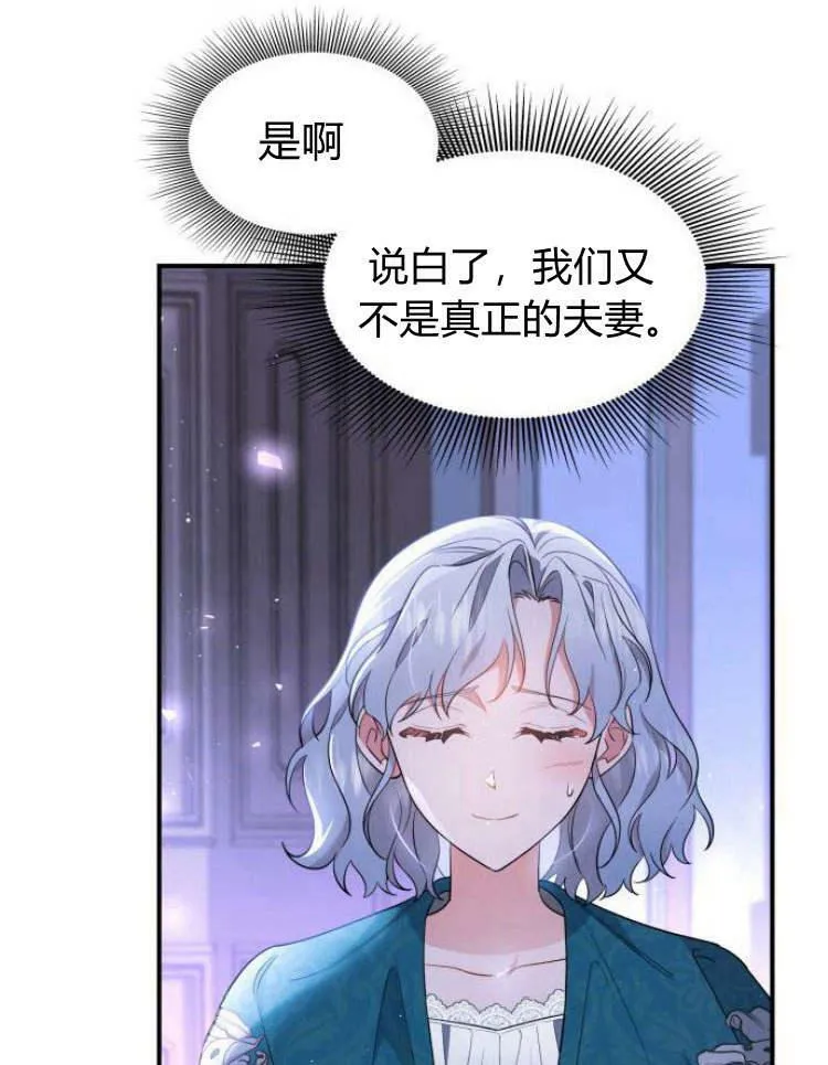 第28话90