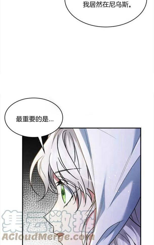 第33话12