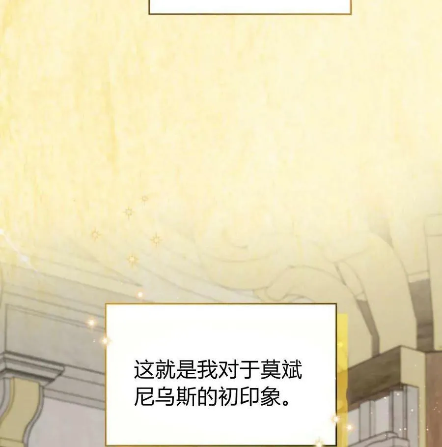 第56话53