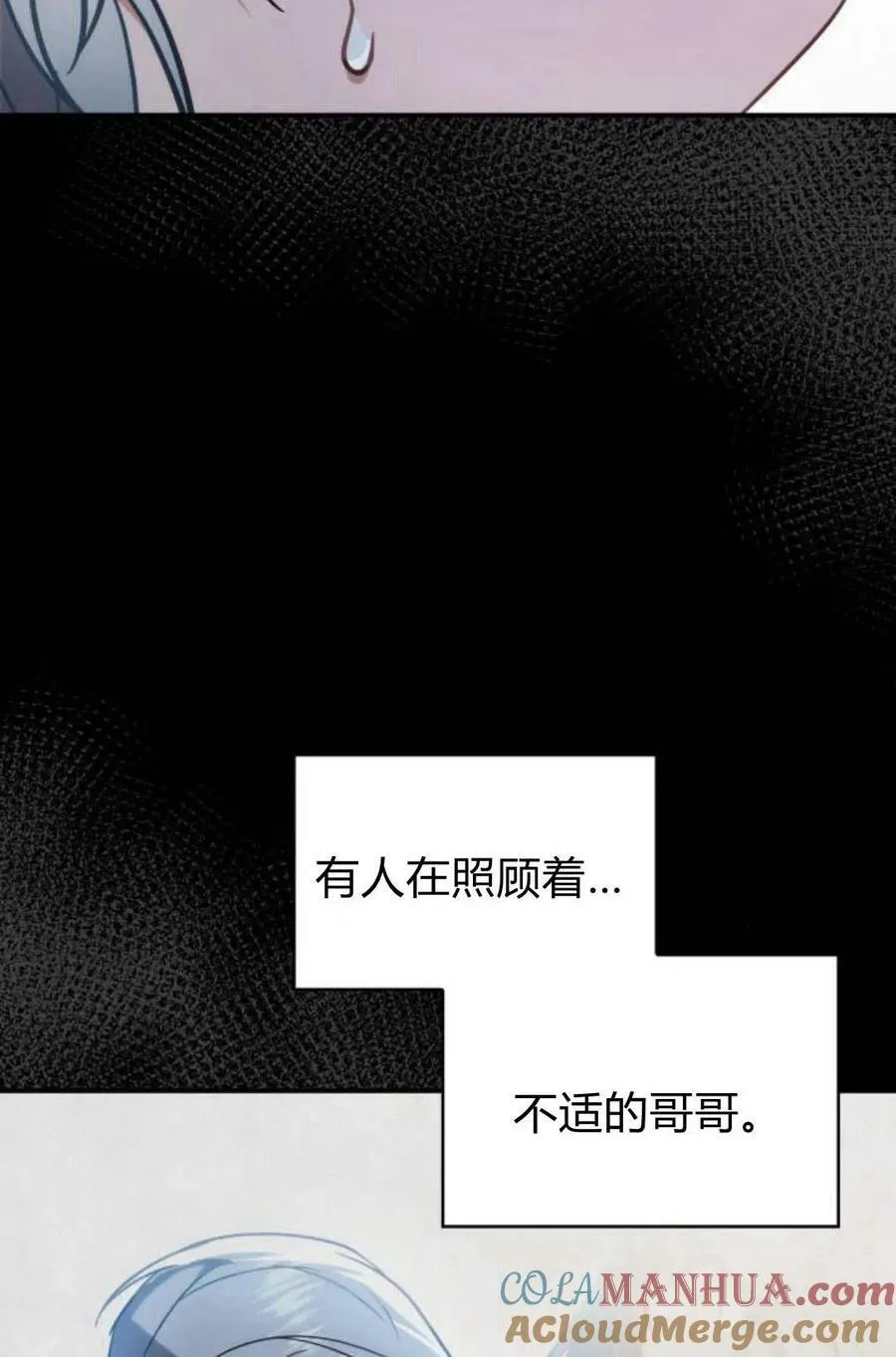 第48话72