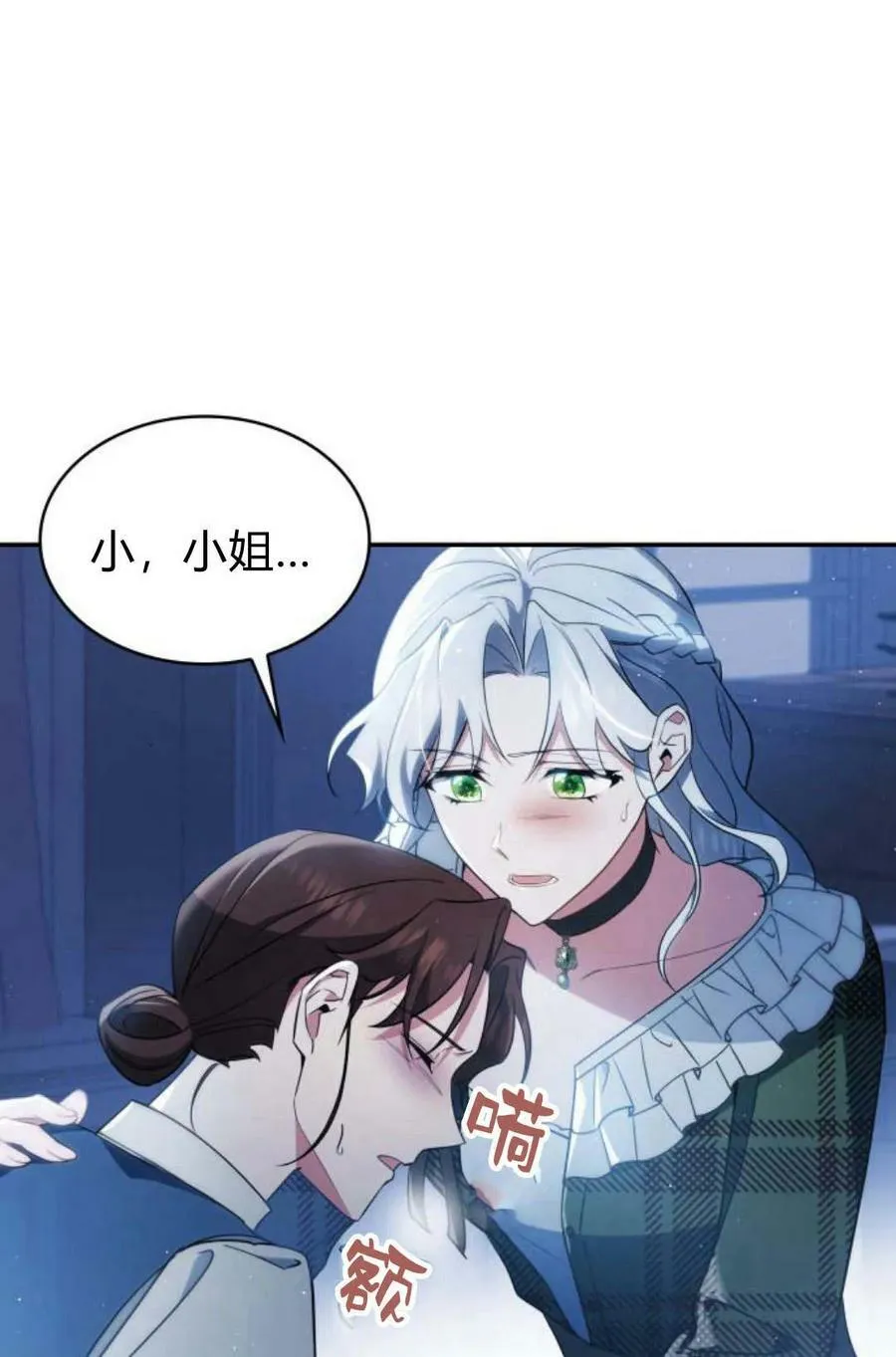 第48话14