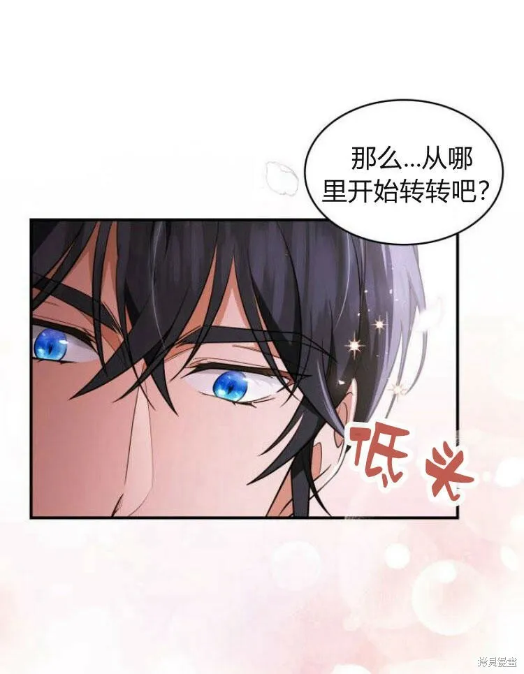 第24话42
