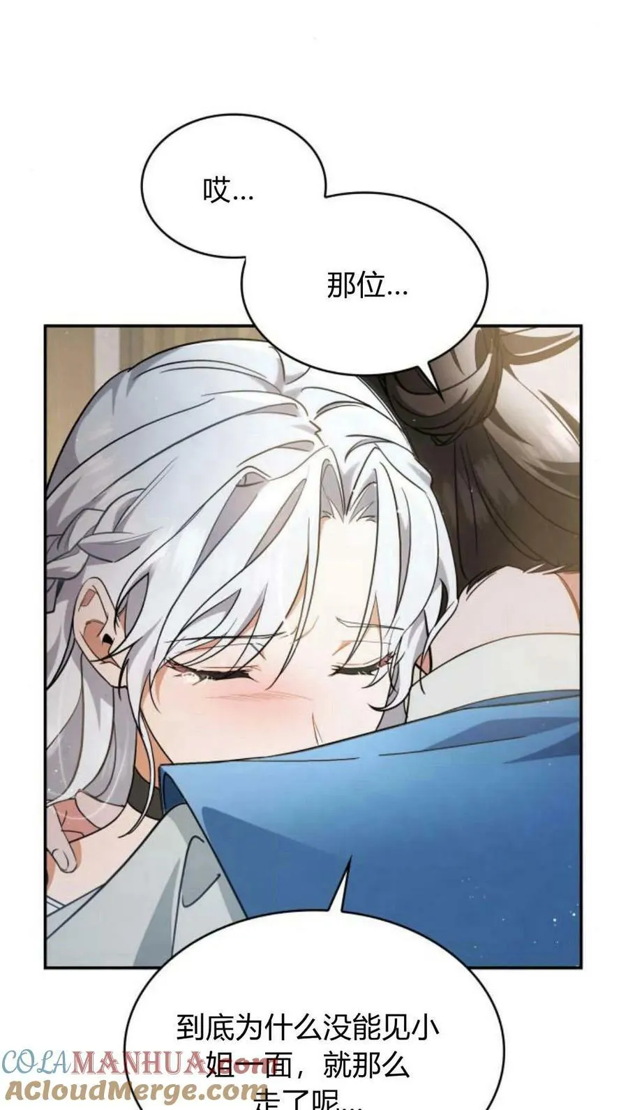 第46话12