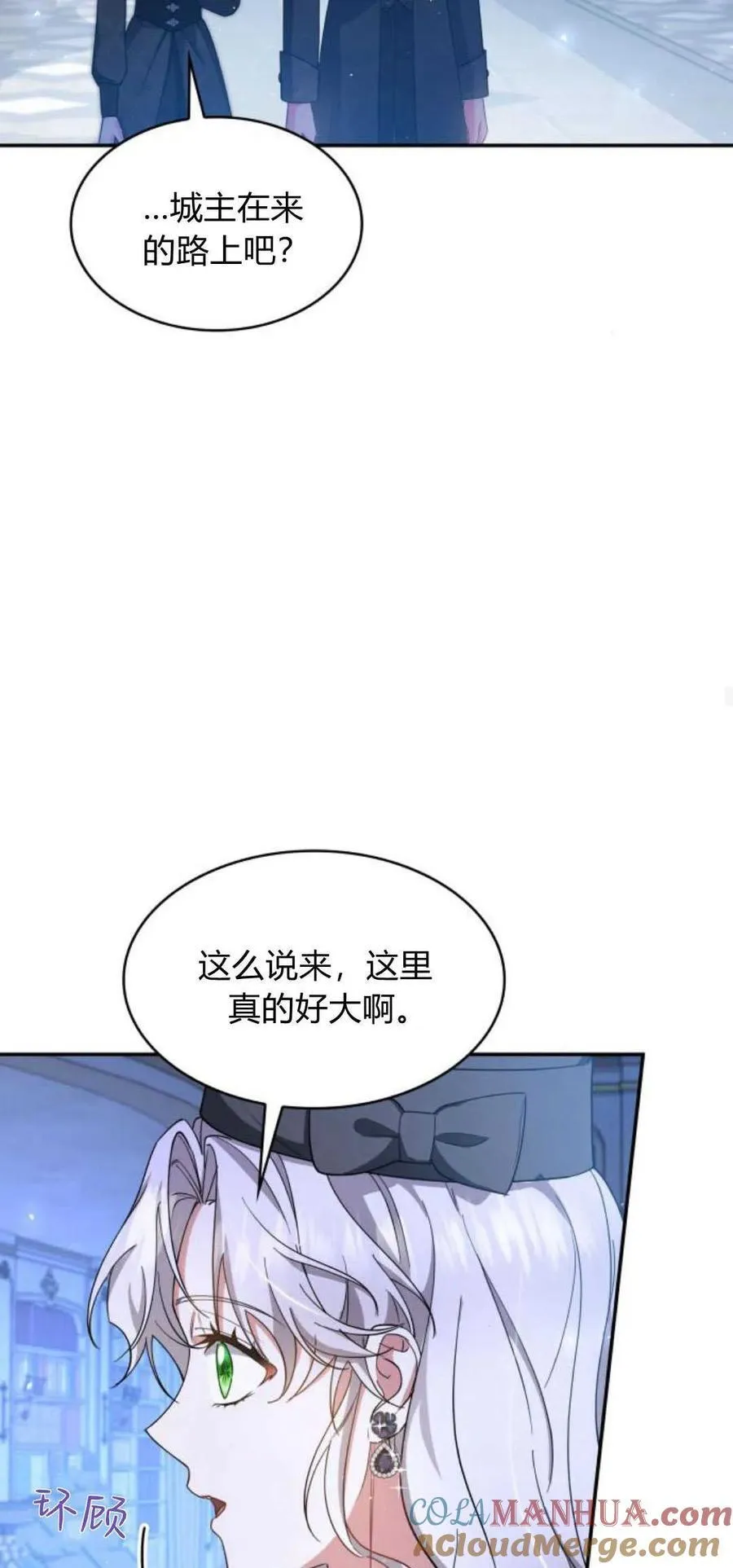 第83话24