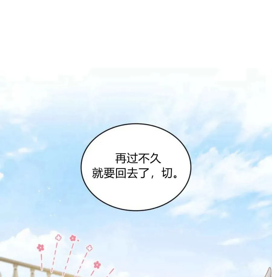 第63话143