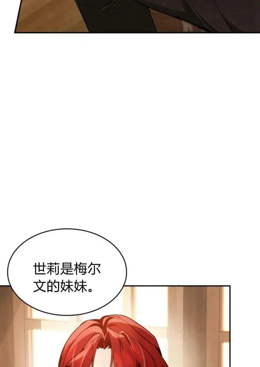 第47话3