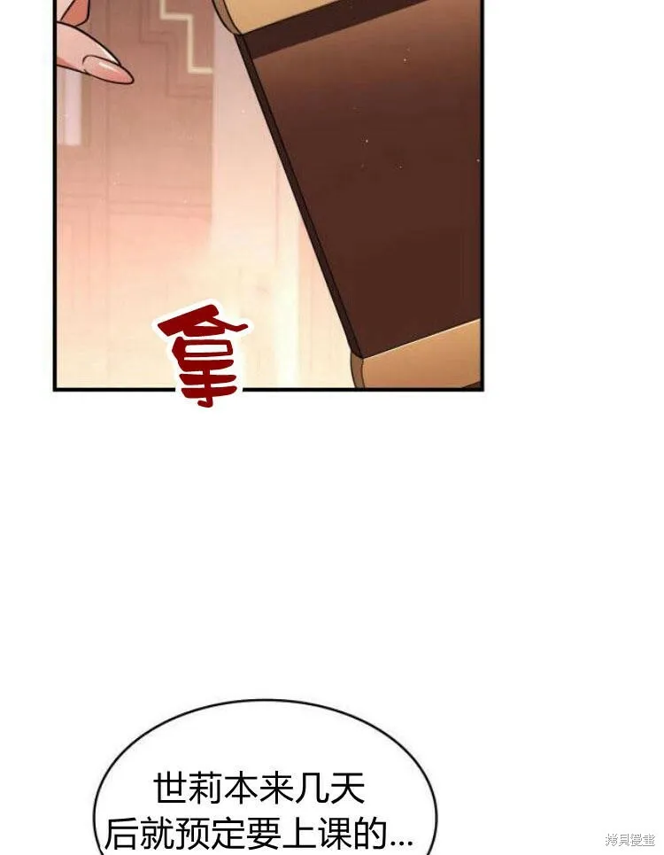 第21话37