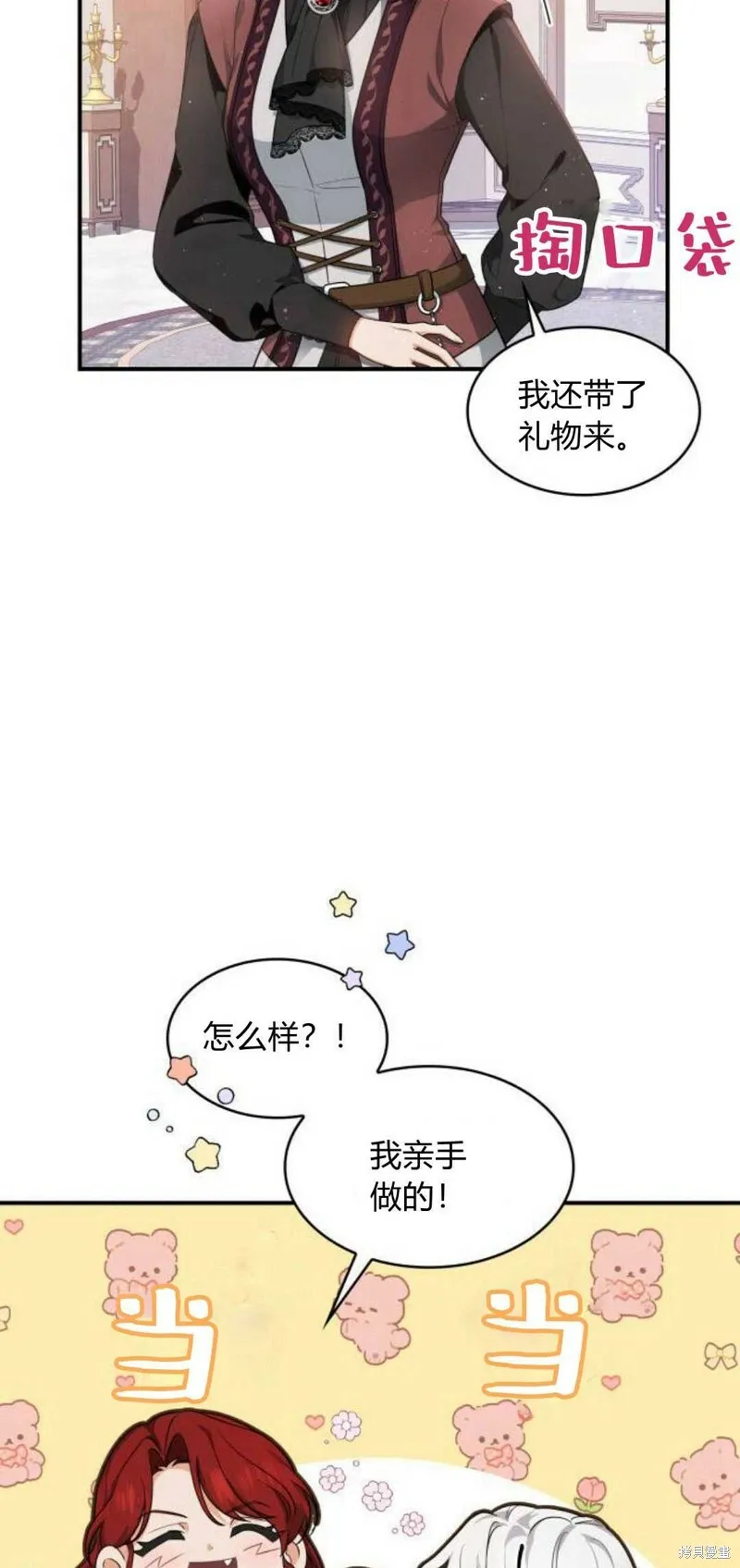 第5话23