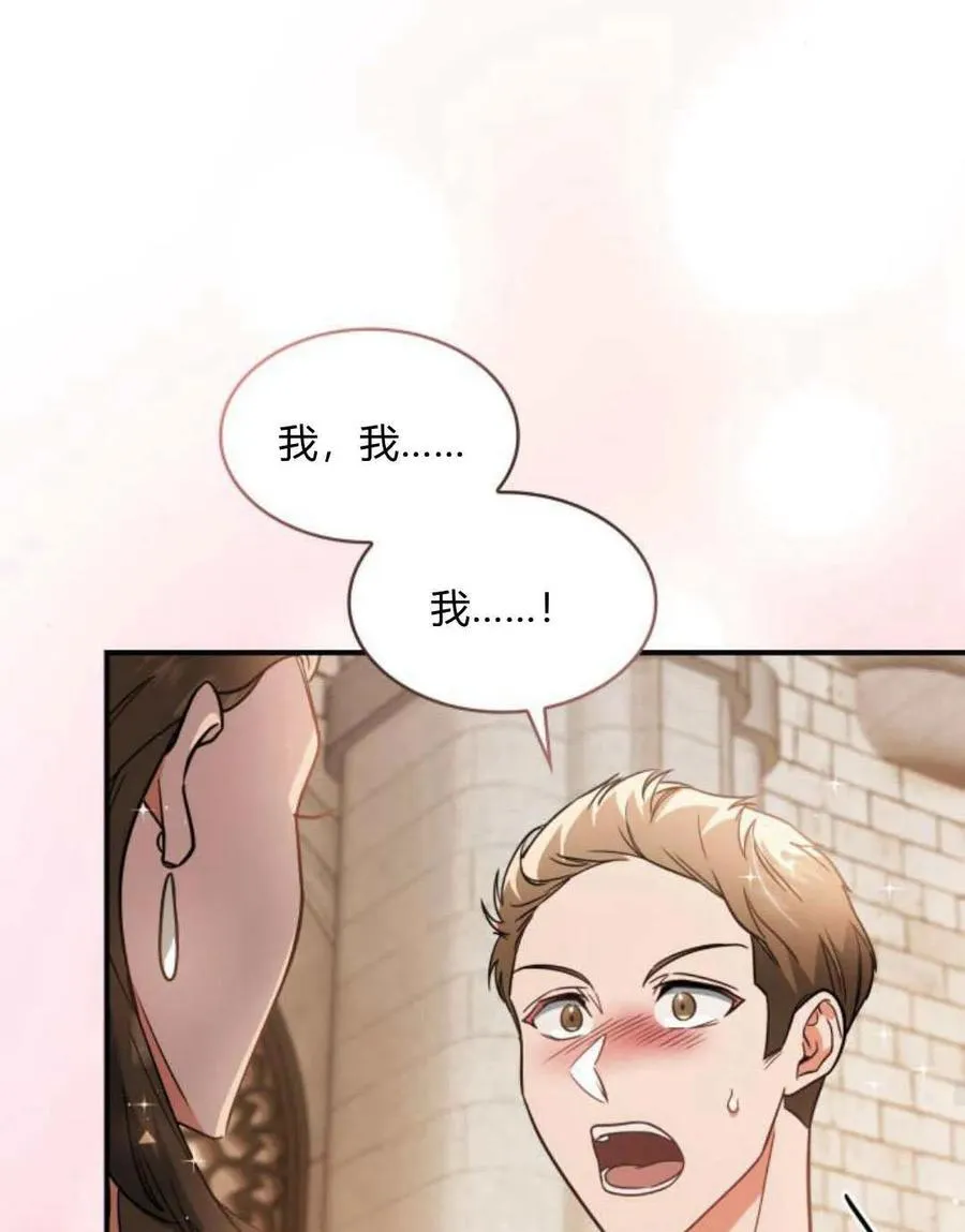第64话107