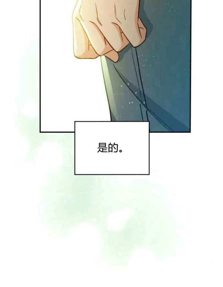 第32话37
