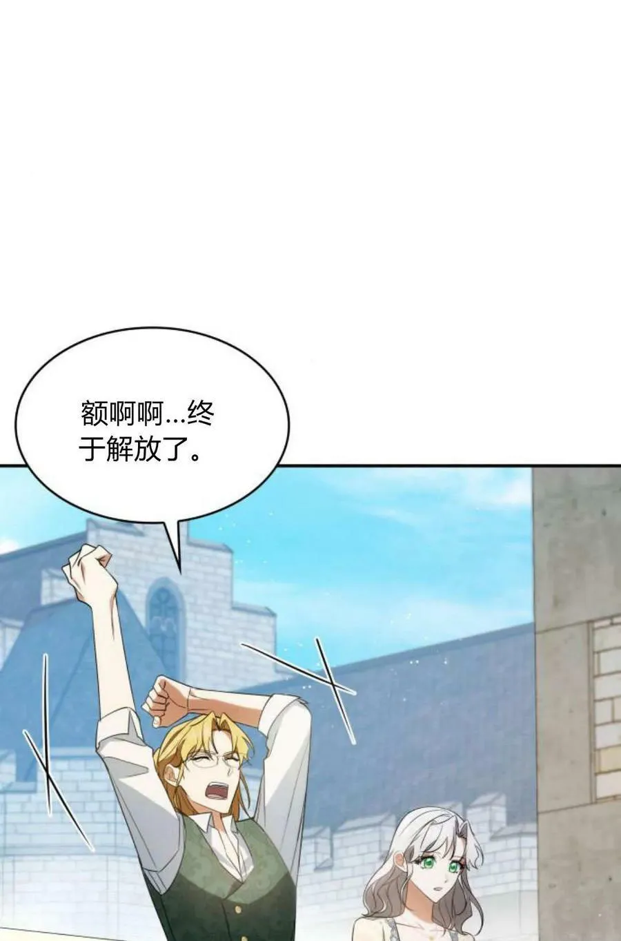 第49话53
