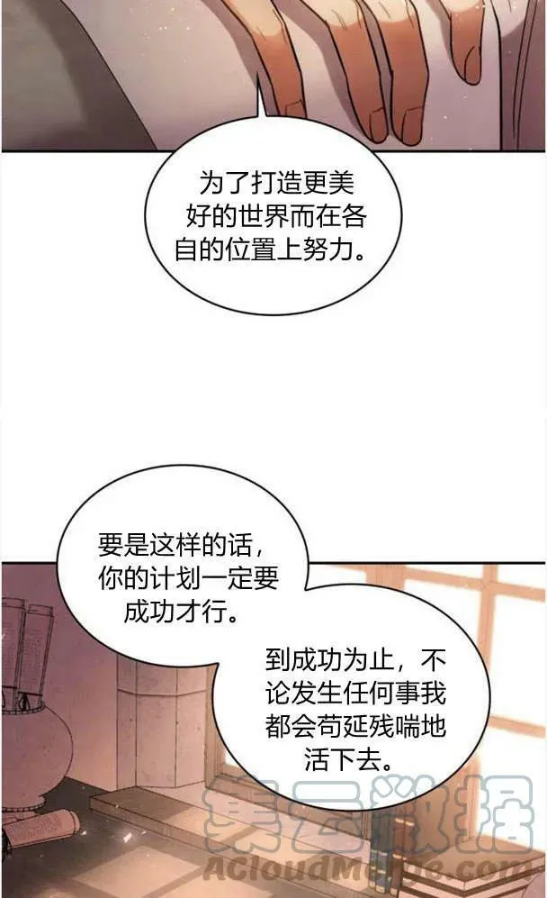 第40话52