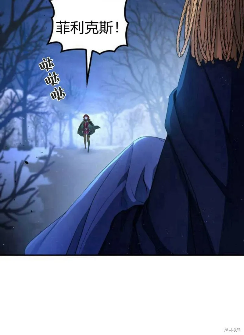 第3话97