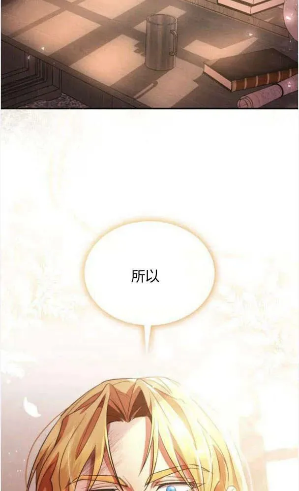 第40话53