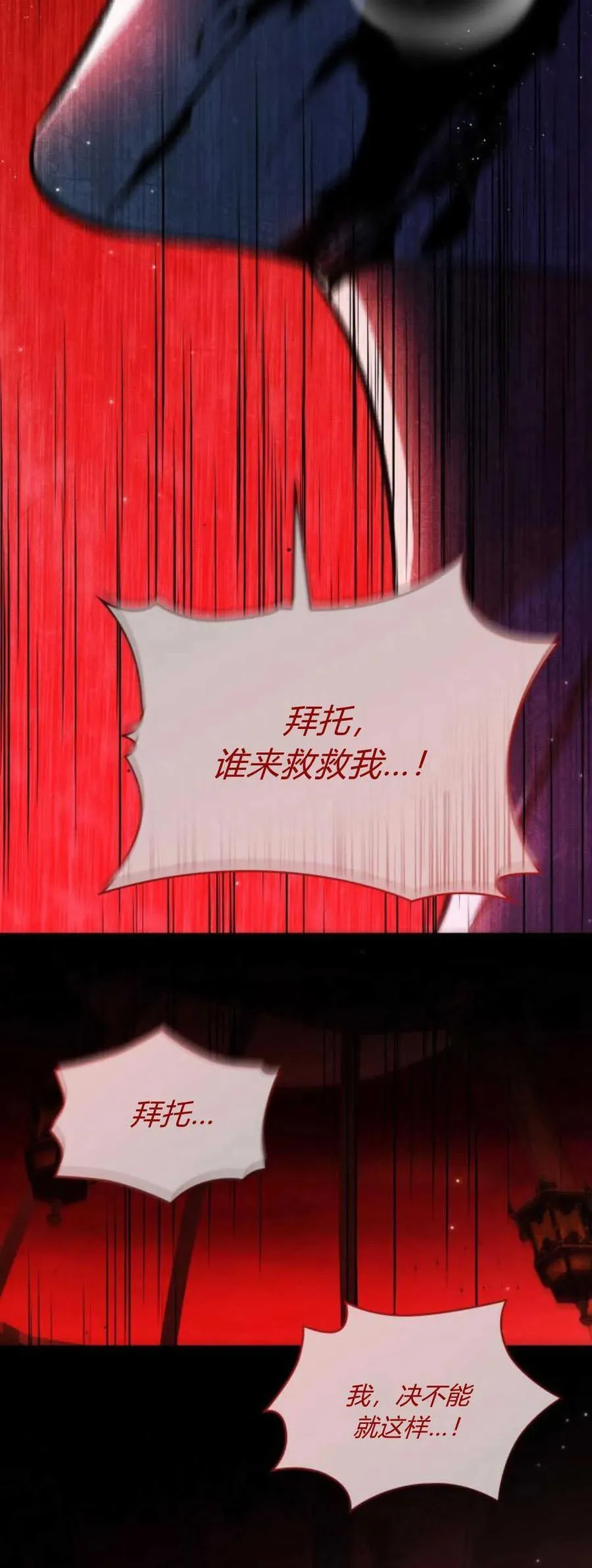 第81话67