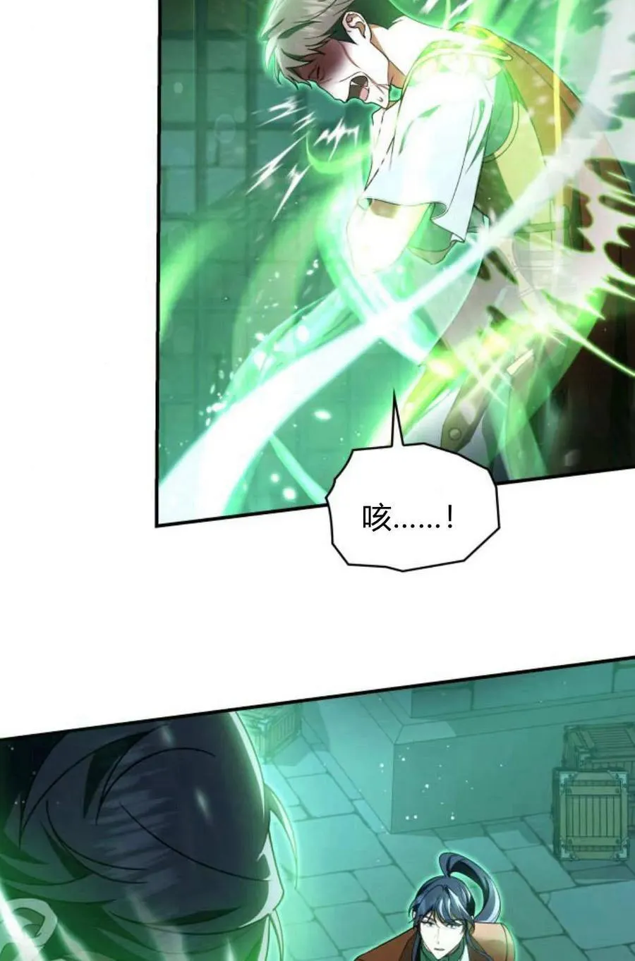 第59话86