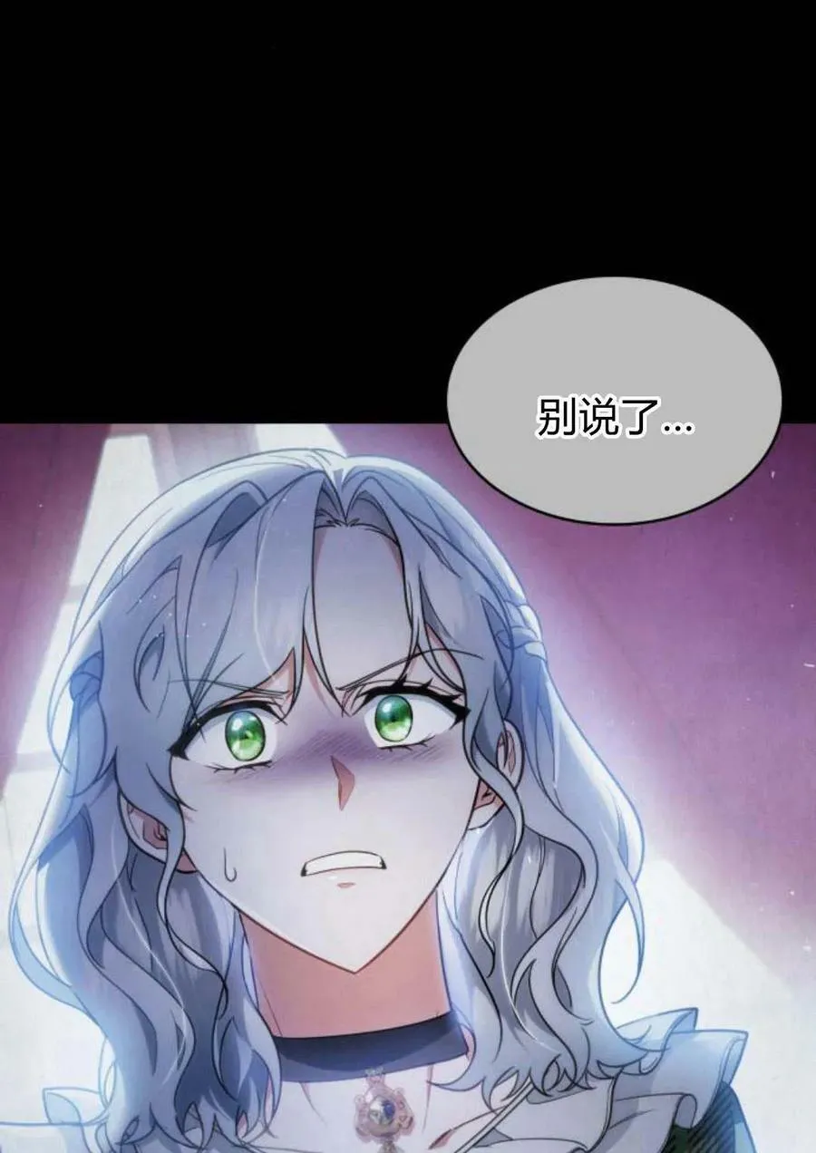 第47话78