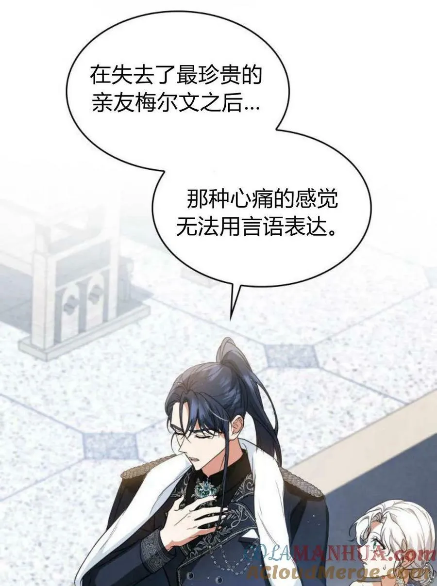 第51话56