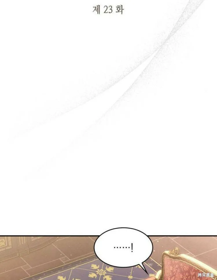 第23话40
