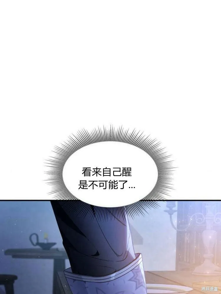 第19话10
