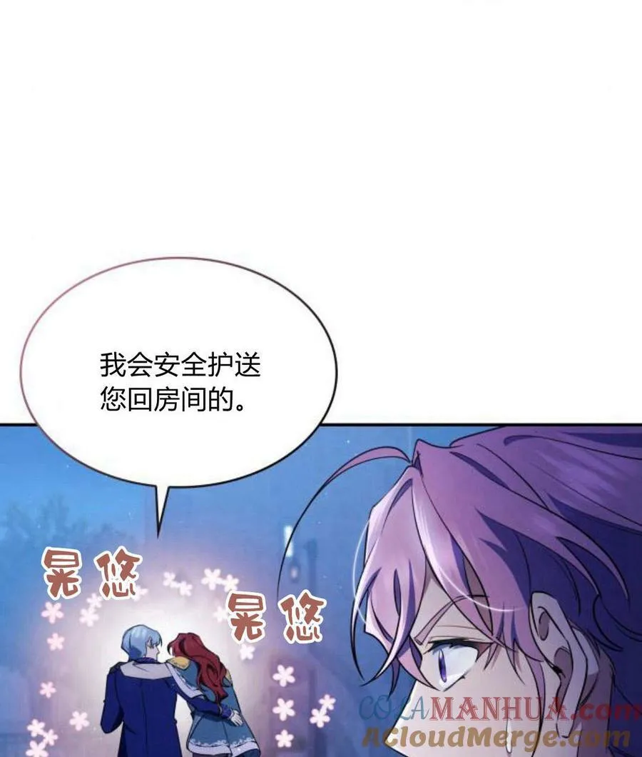 第43话120