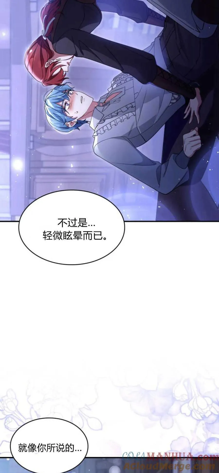 第72话45