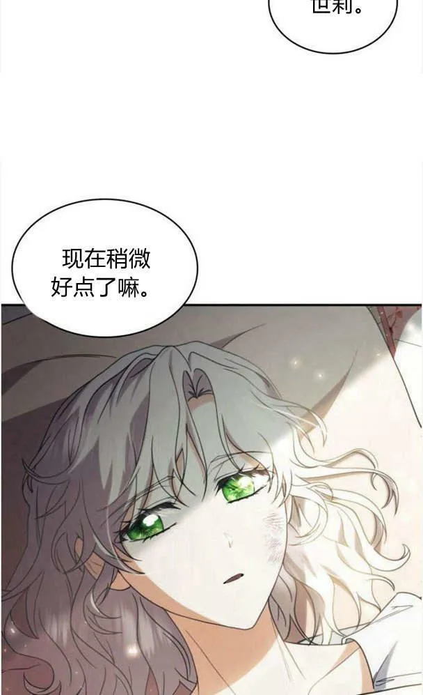 第39话83