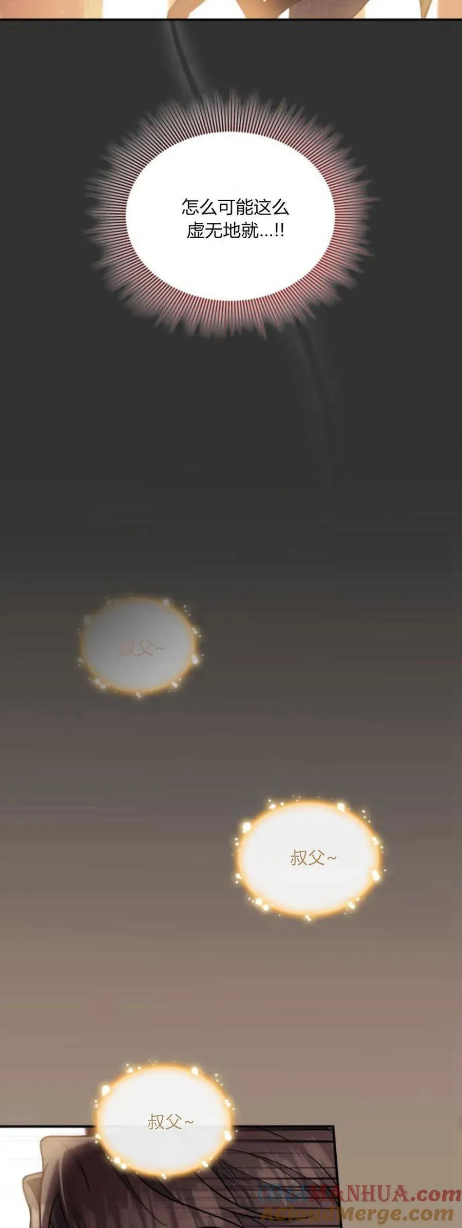 第76话63