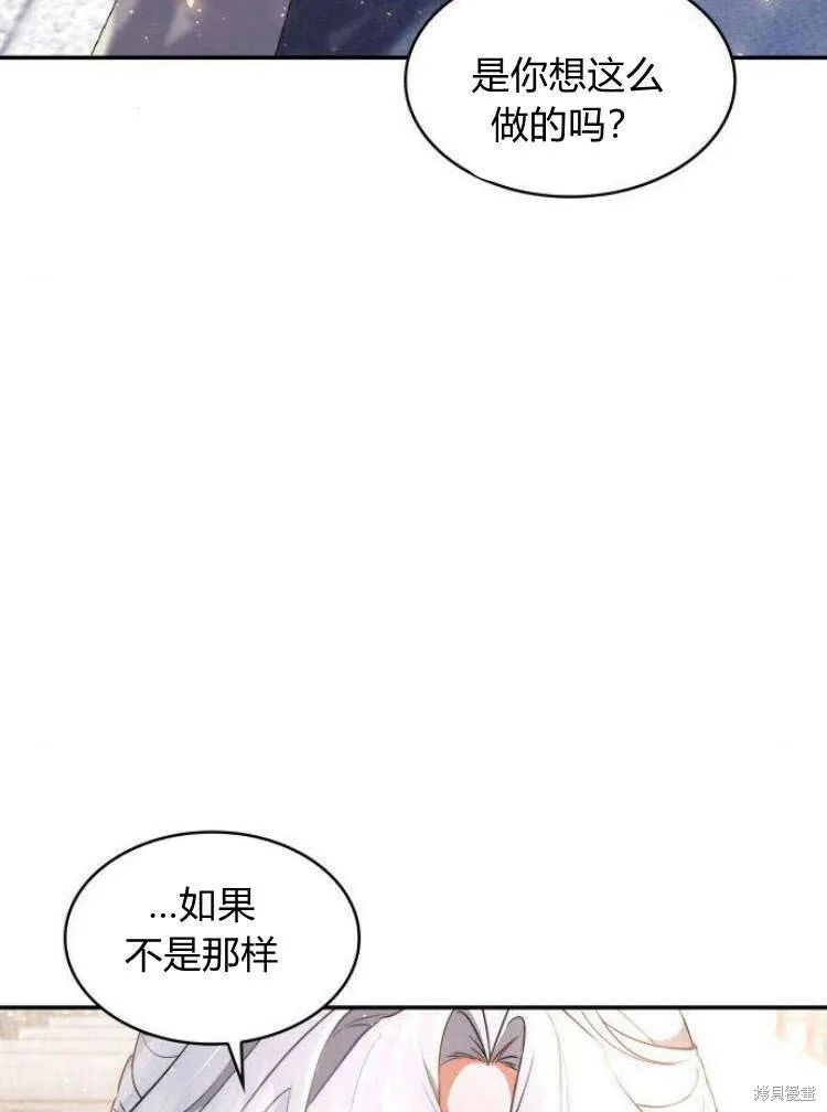第16话7