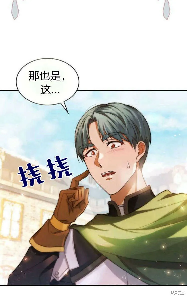 第13话24