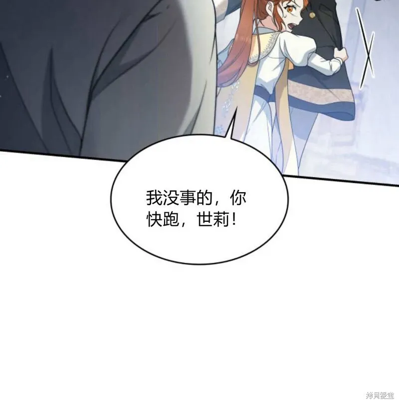 第57话111