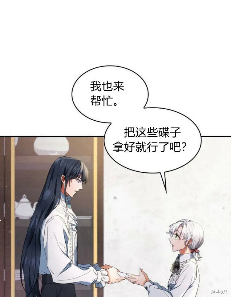 第20话20