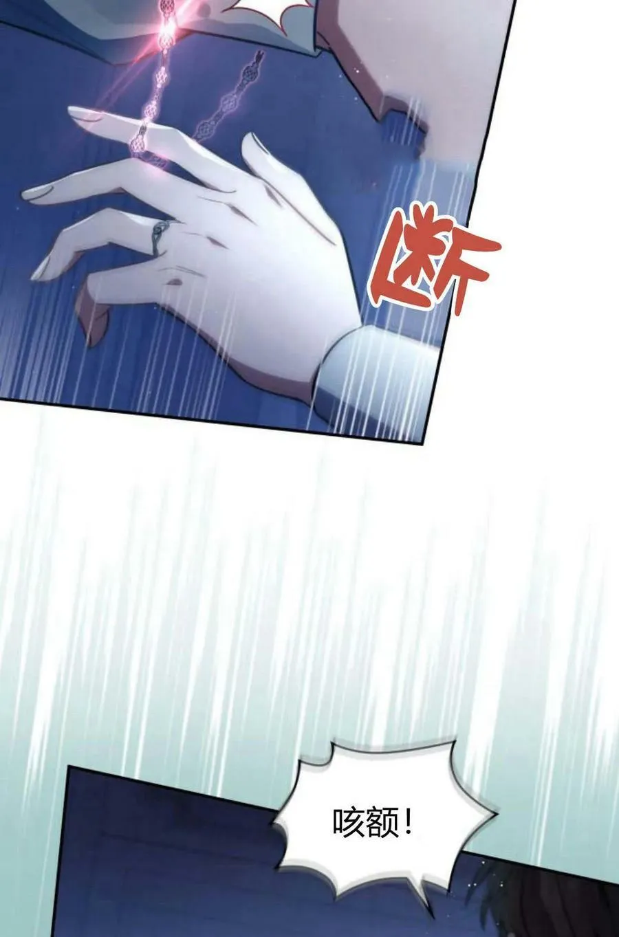 第48话9