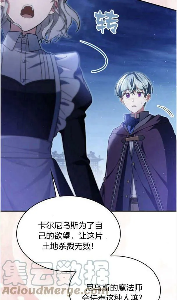 第37话60
