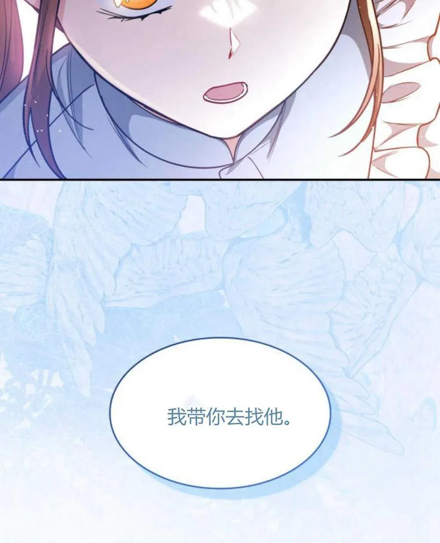 第88话68