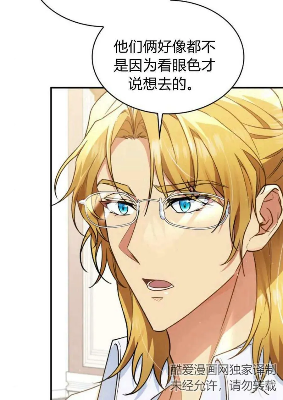 第53话41