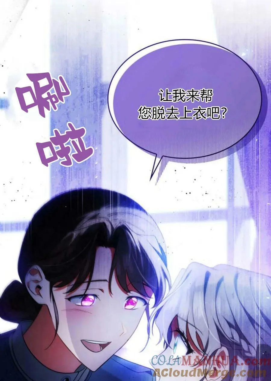第47话120