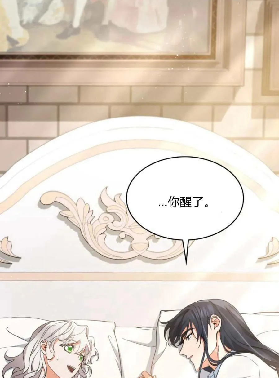 第63话13