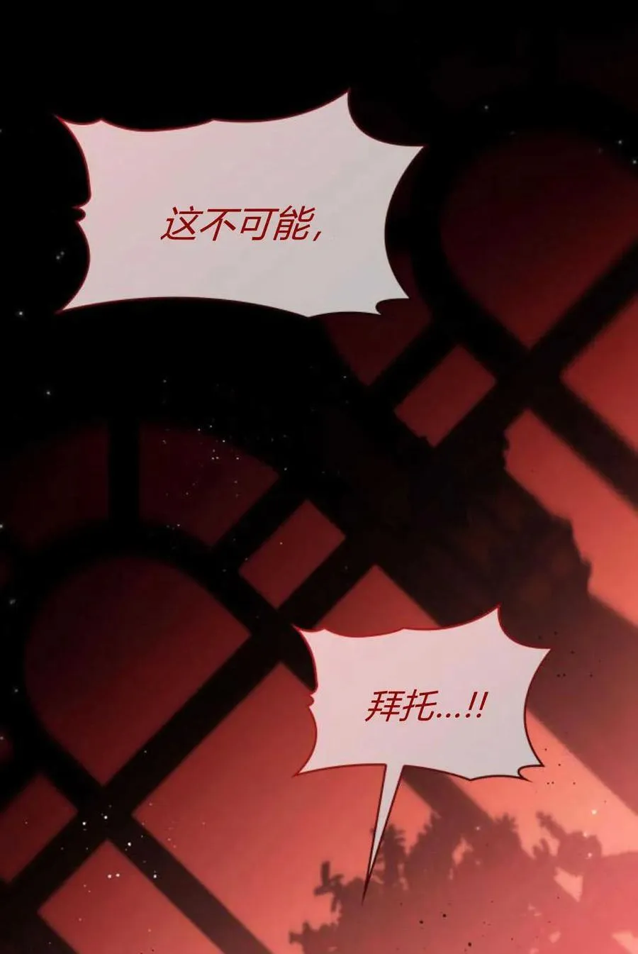 第81话70