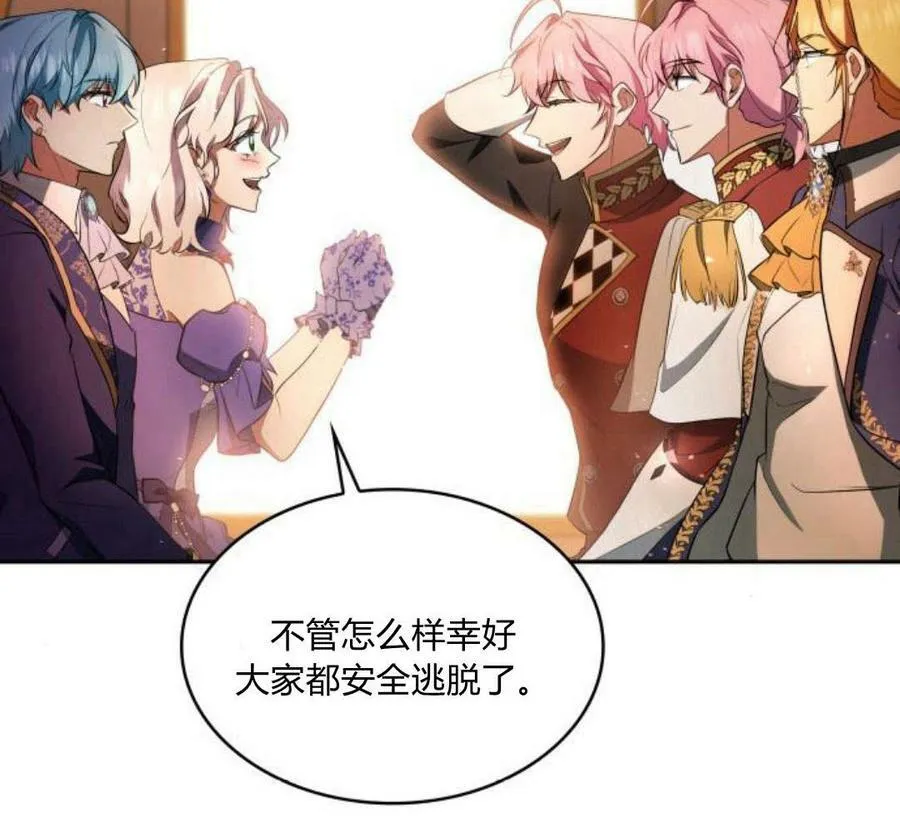 第41话157