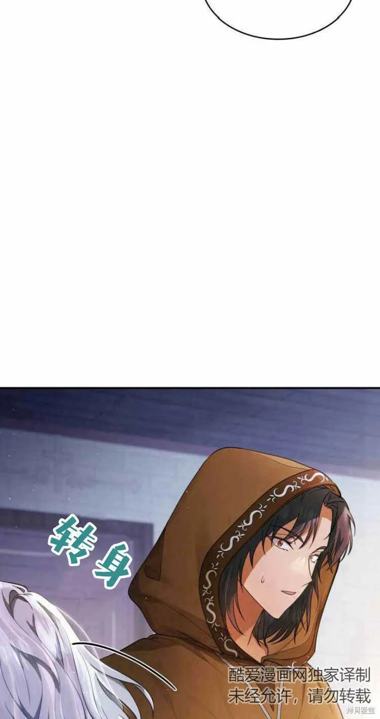 第15话41