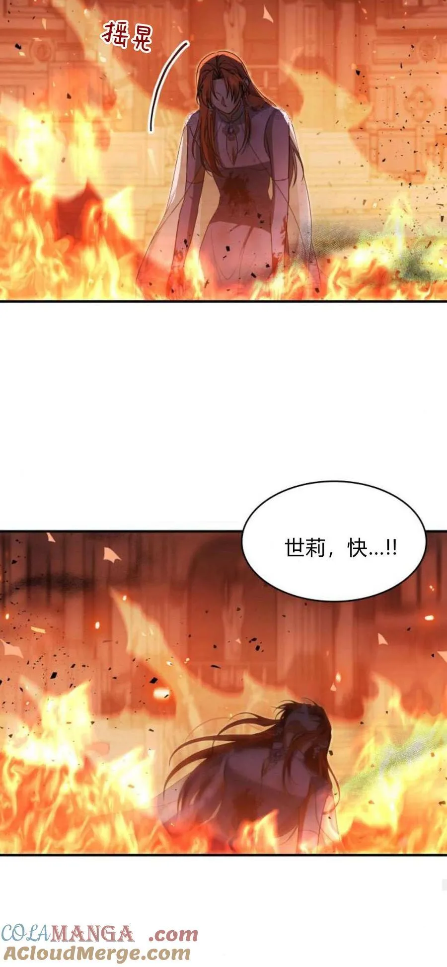 第92话18