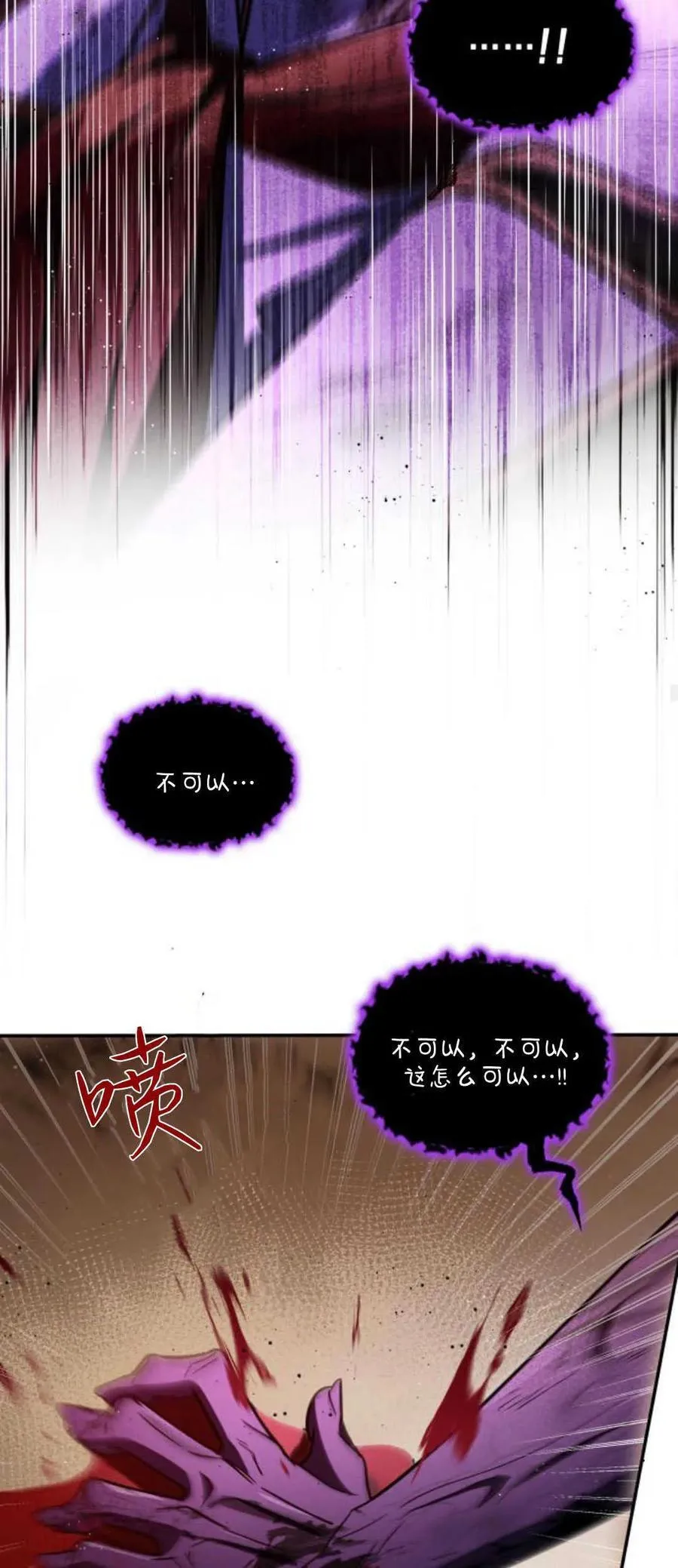 第78话64