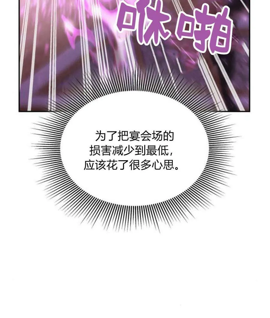 第43话46