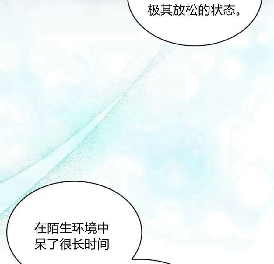 第45话41