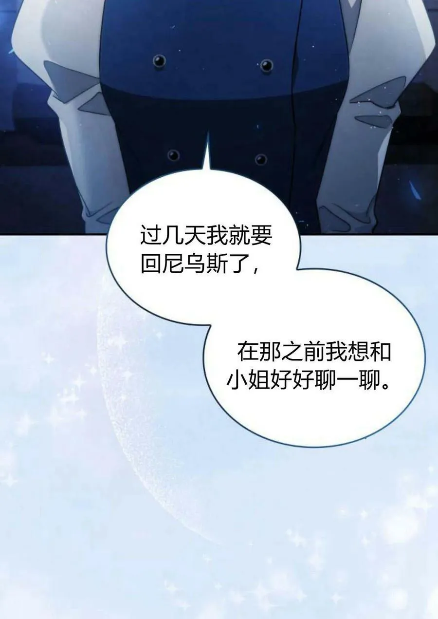第47话90