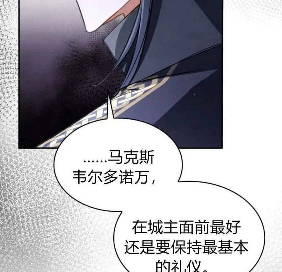 第45话133